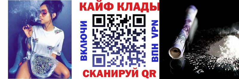 Купить наркотики Лихославль КОКАИН МЕФ Псилоцибиновые грибы Бошки Шишки ГАШИШ