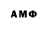 ЭКСТАЗИ MDMA Mr Asla