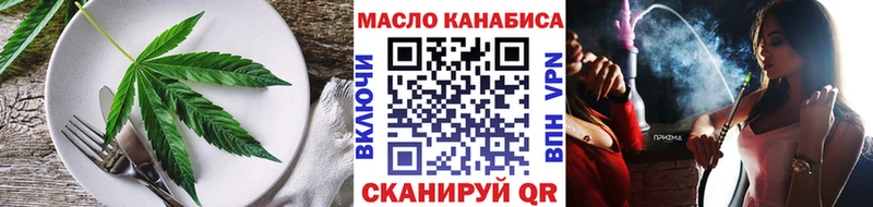 где продают наркотики  Лихославль  Печенье с ТГК конопля 