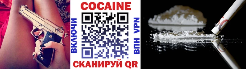Cocaine Колумбийский Лихославль