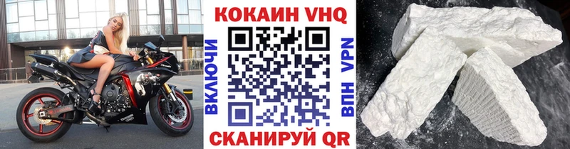 КОКАИН 98% Лихославль