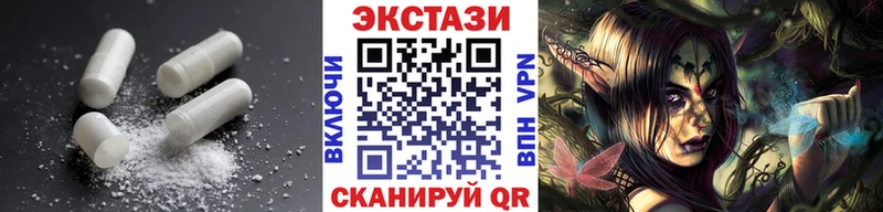 ЭКСТАЗИ Дубай  сколько стоит  Лихославль 