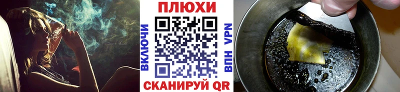 ГАШ Ice-O-Lator  купить наркоту  сайты даркнета наркотические препараты  Лихославль 