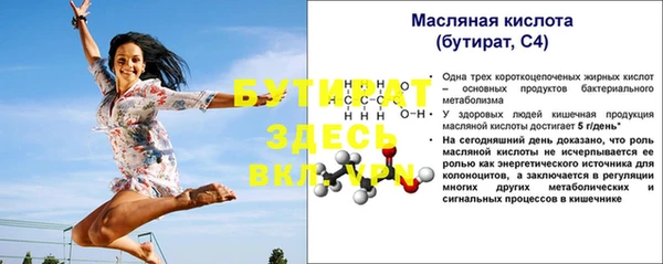 тгк Вязники