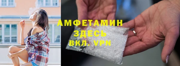 соль курить ск Володарск