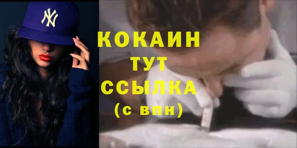 кокаин перу Алексин