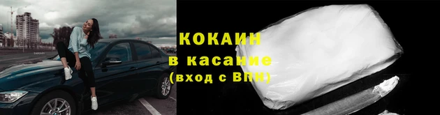 кокаин перу Алексин