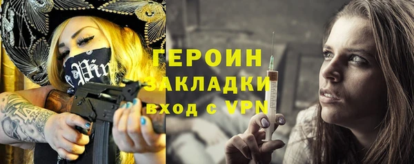 кокаин перу Алексин