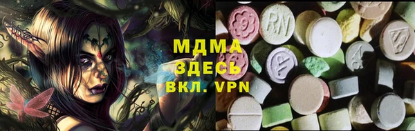 бошки Волоколамск