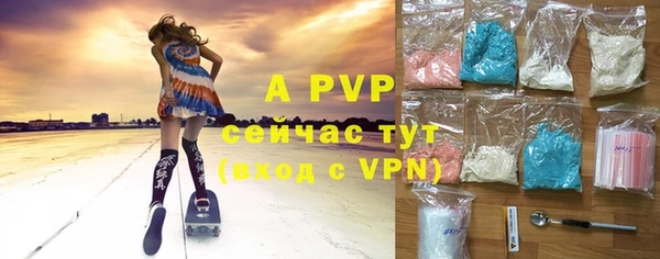 кристаллы Вязьма