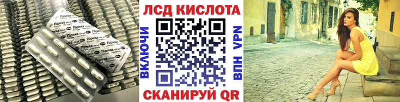 Лсд 25 экстази ecstasy  купить наркотик  Лихославль 
