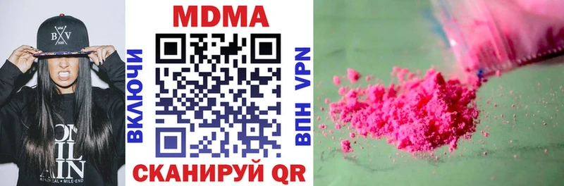 где продают   Лихославль  MDMA crystal 