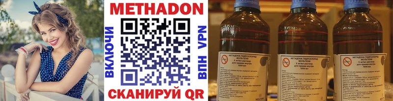 что такое   Лихославль  МЕТАДОН мёд 