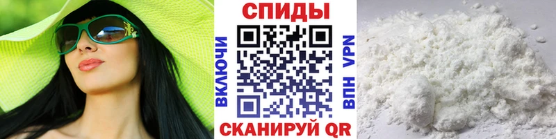 МЕТАМФЕТАМИН мет Лихославль