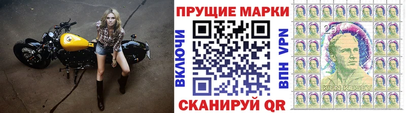 Марки NBOMe 1,8мг  где купить   Лихославль 