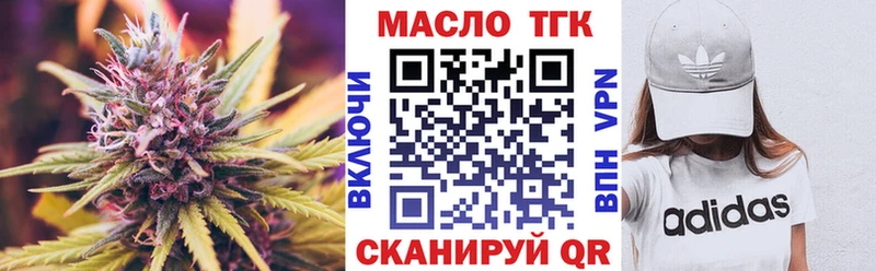 кракен маркетплейс  Лихославль  ТГК жижа 